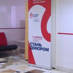 Акция "Донорство крови на Здоровье", в которой приняли участие члены Совета молодых специалистов